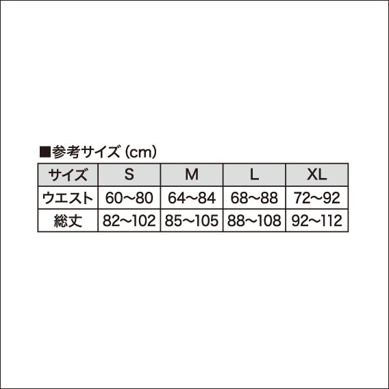 RIZINロングスパッツ サザンカモデル