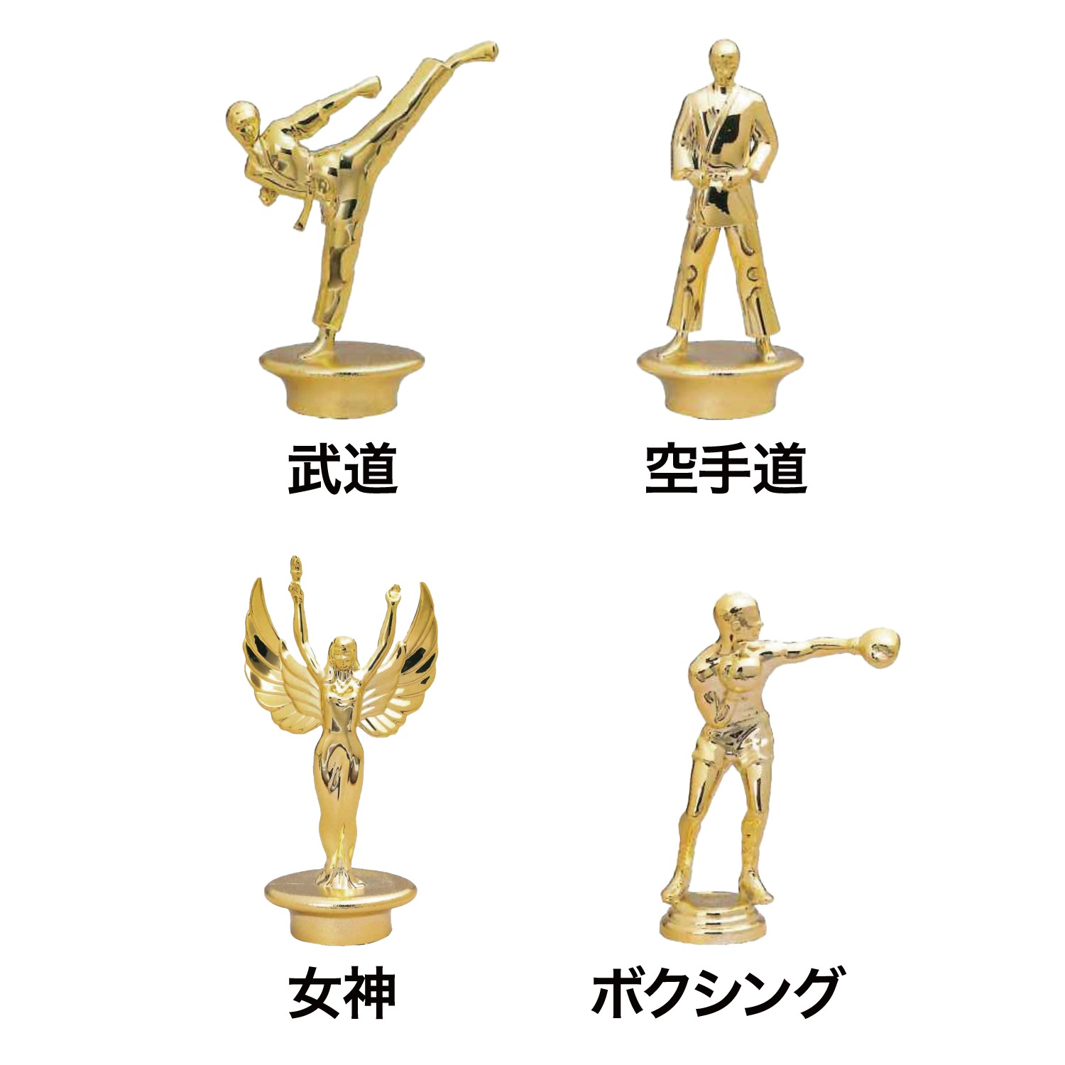 トロフィ【G・H】