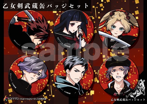 �ڲ�������¢�ۡ���ή�ر�̥Хå�B