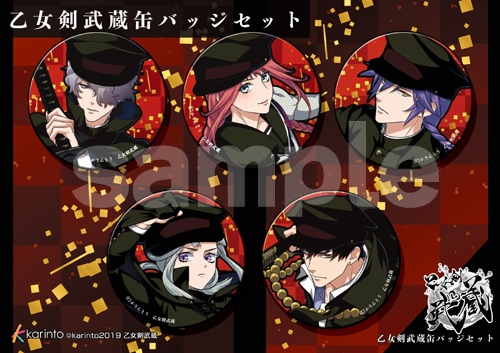 �ڲ�������¢�ۡ���Ȭ�ر�̥Хå�B