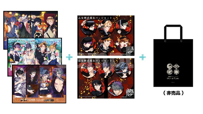 �ڲ�������¢�ۥ��å����åȰݿ�������