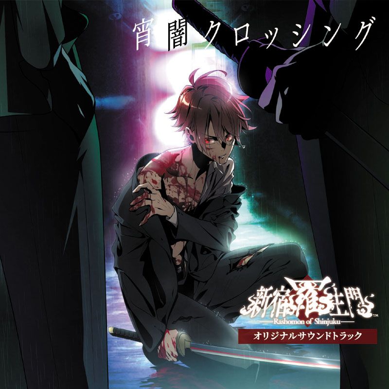 ڿ Rashomon of Shinjukuۥꥸʥ륵ɥȥå־ǥå󥰡