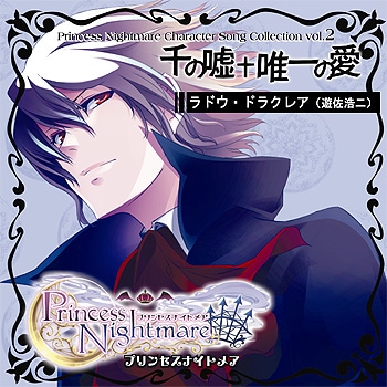 ץ󥻥ʥȥᥢ饽Vol.2ɥɥ饯쥢α+ͣΰ