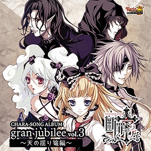 ǺΥޥꥢ饽󥢥Хࡡ󥸥ӥ꡼Vol.3[ŷɤ϶]