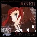 �Ǻ�Υޥꥢ�����󥰡��顦����ѥͥ顡vol.3�����硼�������֥ȥ�󥹡��������