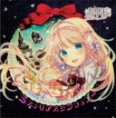 �ѹ�õ��ߥ��ƥꥢ��������ɥȥ�å����إߥ��ƥꥢ������ե��ˡ���