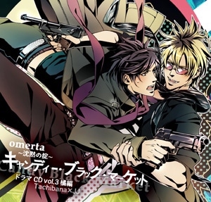 ����륿�����ۤ��ݡ� �ɥ�ޣã� Vol.3 ���ԡ֥����ǥ������֥�å����ޡ����åȡ�