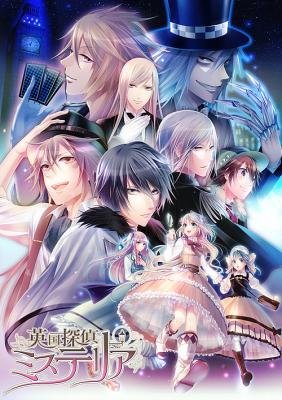 通常版】英国探偵ミステリア（PSPソフト） | ゲームソフト,乙女