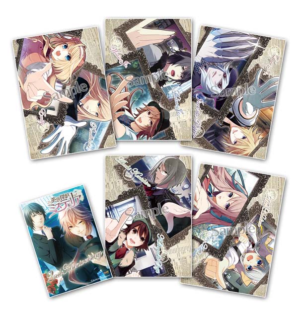 �ѹ�õ��ߥ��ƥꥢ 2nd Anniversary ���ꥢ�ե����륻�å�