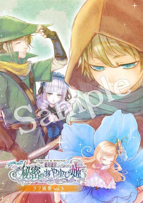µ ̩Τɱղ轸vol.3