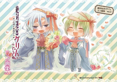 µܥࡡղ轸 Vol.3