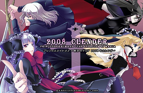 ץ󥻥ʥȥᥢǺΥޥꥢ2008ǯ٥