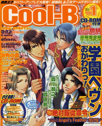 Cool-Bϴ桡˥ޥǥά