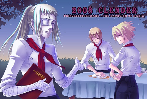 ץ󥻥ʥȥᥢǺΥޥꥢ2008ǯ٥