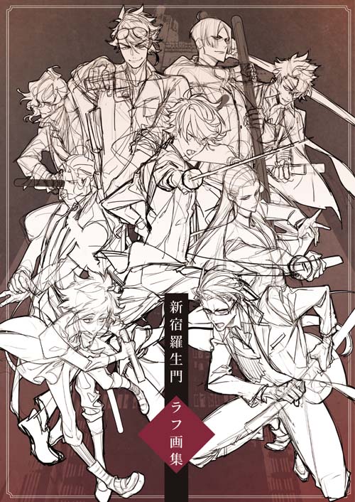 ڿ Rashomon of Shinjukuۥղ轸