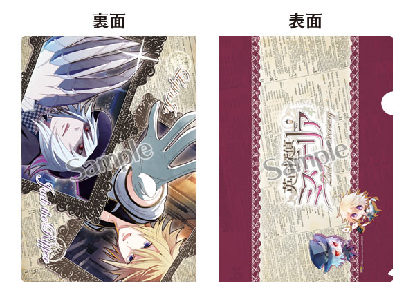 �ѹ�õ��ߥ��ƥꥢ 2nd Anniversary ���ꥢ�ե����륻�å�