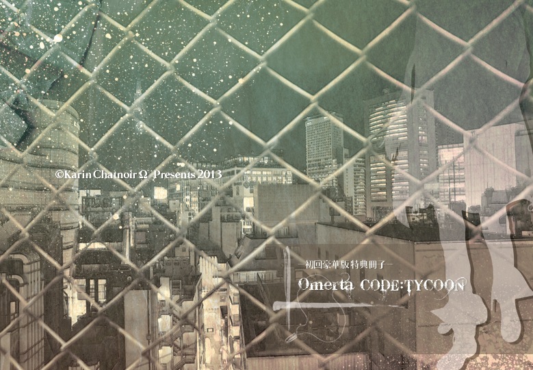 ڽǡۥ륿 CODE:TYCOON