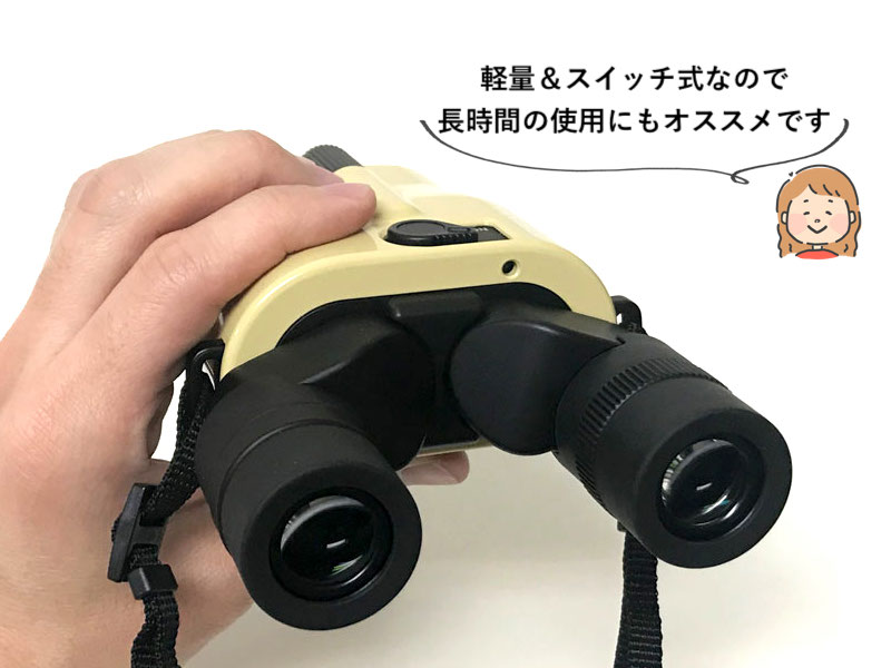 Vixen ATERA H12×30 防振双眼鏡