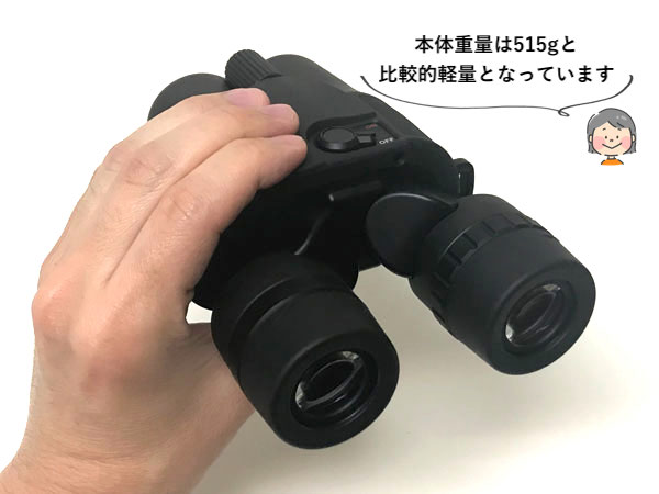 ケンコー・トキナー VCスマート 14×30 防振双眼鏡
