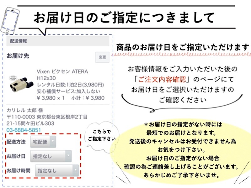 ケンコー・トキナー VCスマート コンパクト 8×21 防振双眼鏡