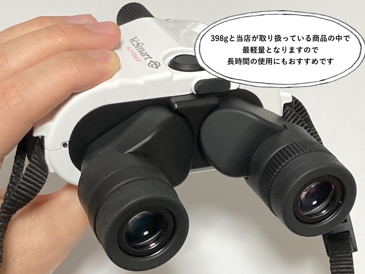 ケンコー・トキナー VCスマート コンパクト 8×21 防振双眼鏡