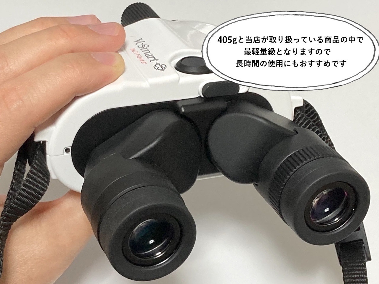 ケンコー・トキナー VCスマート コンパクト 12×21 防振双眼鏡