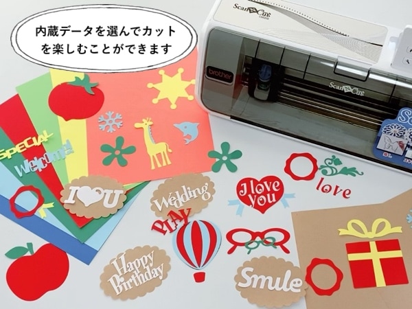 【往復送料無料】ブラザー ScanNCut スキャンカット CM300