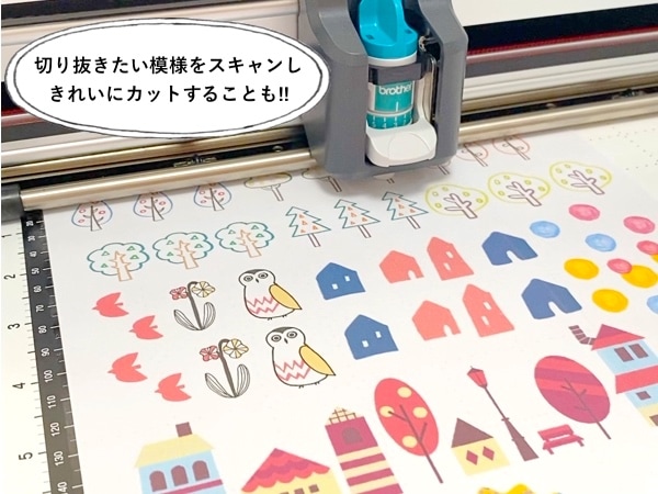 【往復送料無料】ブラザー ScanNCut スキャンカット CM300