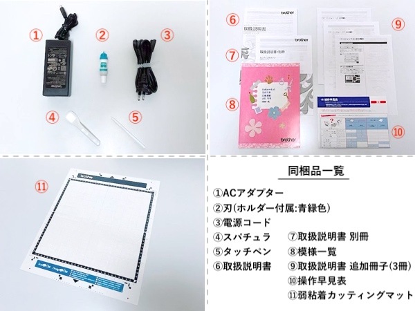 【往復送料無料】ブラザー ScanNCut スキャンカット CM300