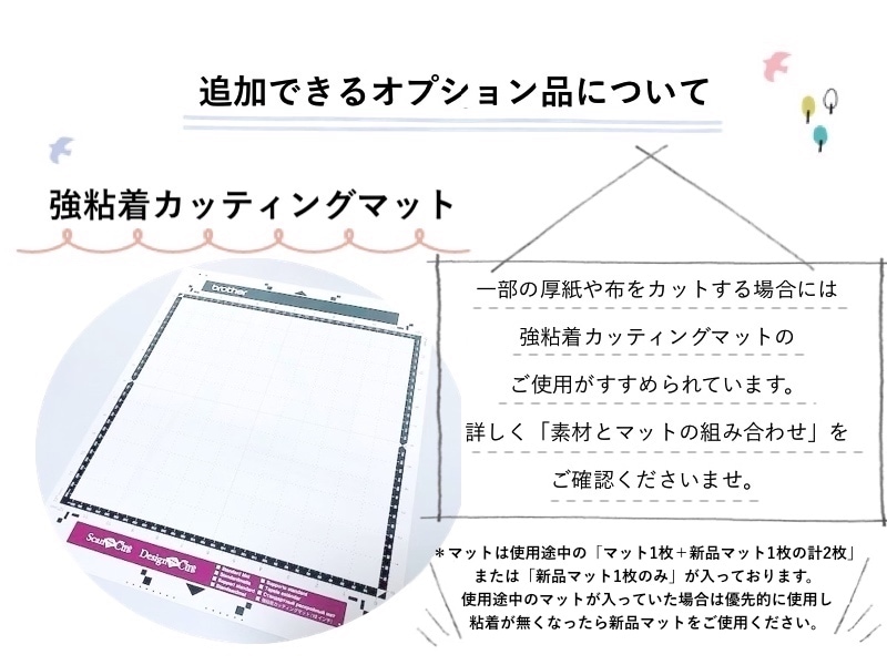 【往復送料無料】ブラザー ScanNCut スキャンカット CM300
