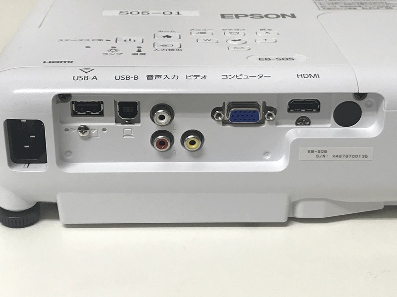 【往復送料無料】EPSON EB-S05