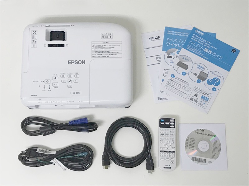 【往復送料無料】EPSON EB-S05