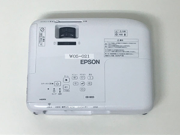 【往復送料無料】EPSON EB-W05