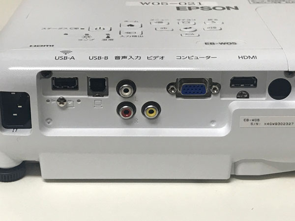 【往復送料無料】EPSON EB-W05