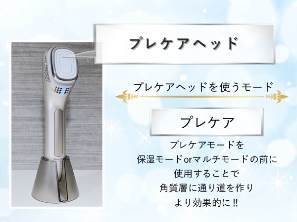 【往復送料無料】パナソニック 導入美顔器 イオンエフェクター EH-ST98