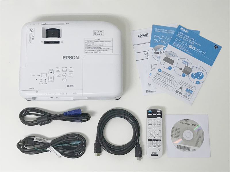 【延長用】EPSON EB-S05
