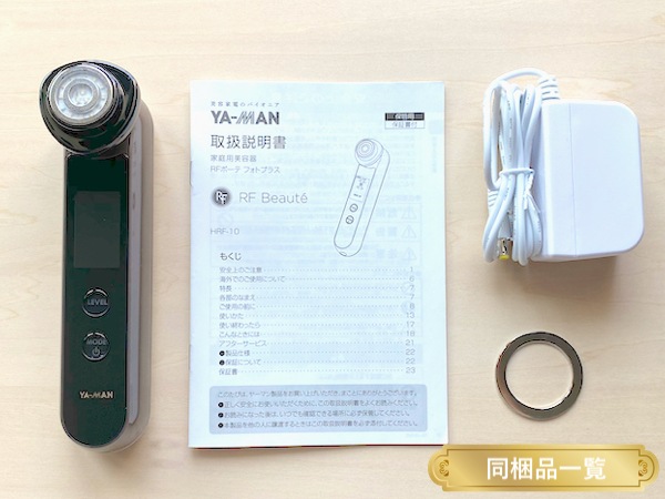 往復送料無料】ヤーマン RFボーテ フォトプラス HRF-10T | 美顔器