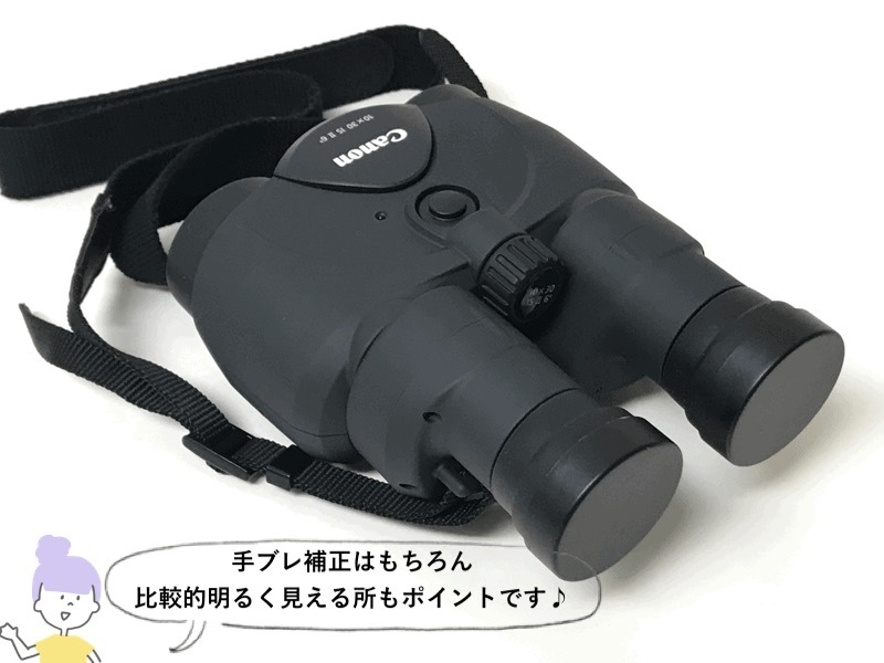 Canon 10×30 IS II 防振双眼鏡