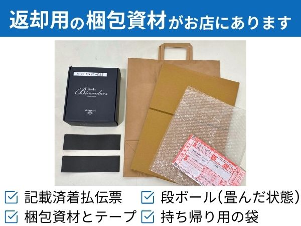 【秋葉原店舗受け取り専用】ケンコー・トキナー VCスマート コンパクト 8×21