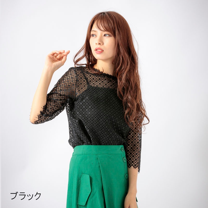 均一sale ケミカルレースブラウス Ss Sale すべての商品 Karlparklane Online Shop カールパークレーン公式通販 均一sale ケミカルレースブラウス Ss Sale すべての商品 Karlparklane Online Shop カールパークレーン公式通販