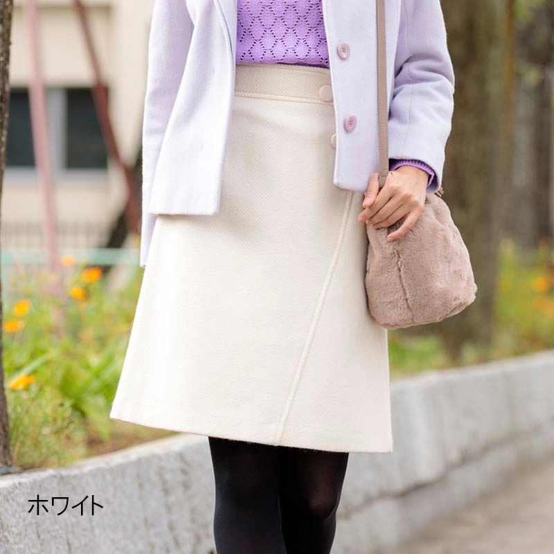 ナナメツイードaラインスカート Aw Sale アウトレット 冬のセール Karlparklane Online Shop カールパークレーン公式通販 ナナメツイードaラインスカート Aw Sale アウトレット 冬のセール Karlparklane Online Shop カールパークレーン公式通販