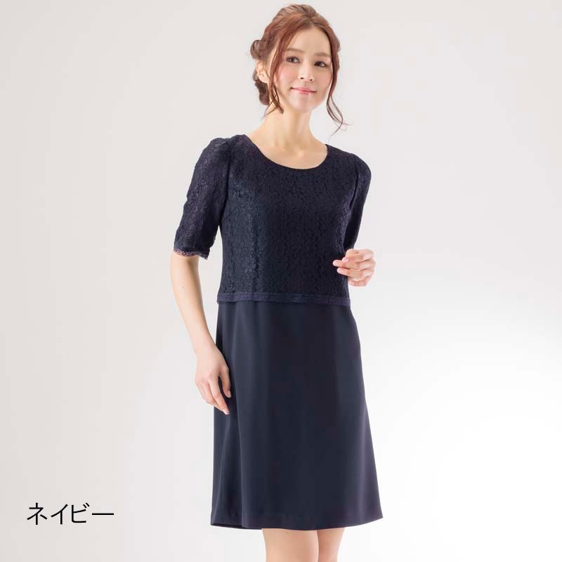 均一特価 フレンチキス レースストレートワンピース Aw Sale すべての商品 Karlparklane Online Shop カールパークレーン公式通販 均一特価 フレンチキス レースストレートワンピース Aw Sale すべての商品 Karlparklane Online Shop カールパークレーン公式通販