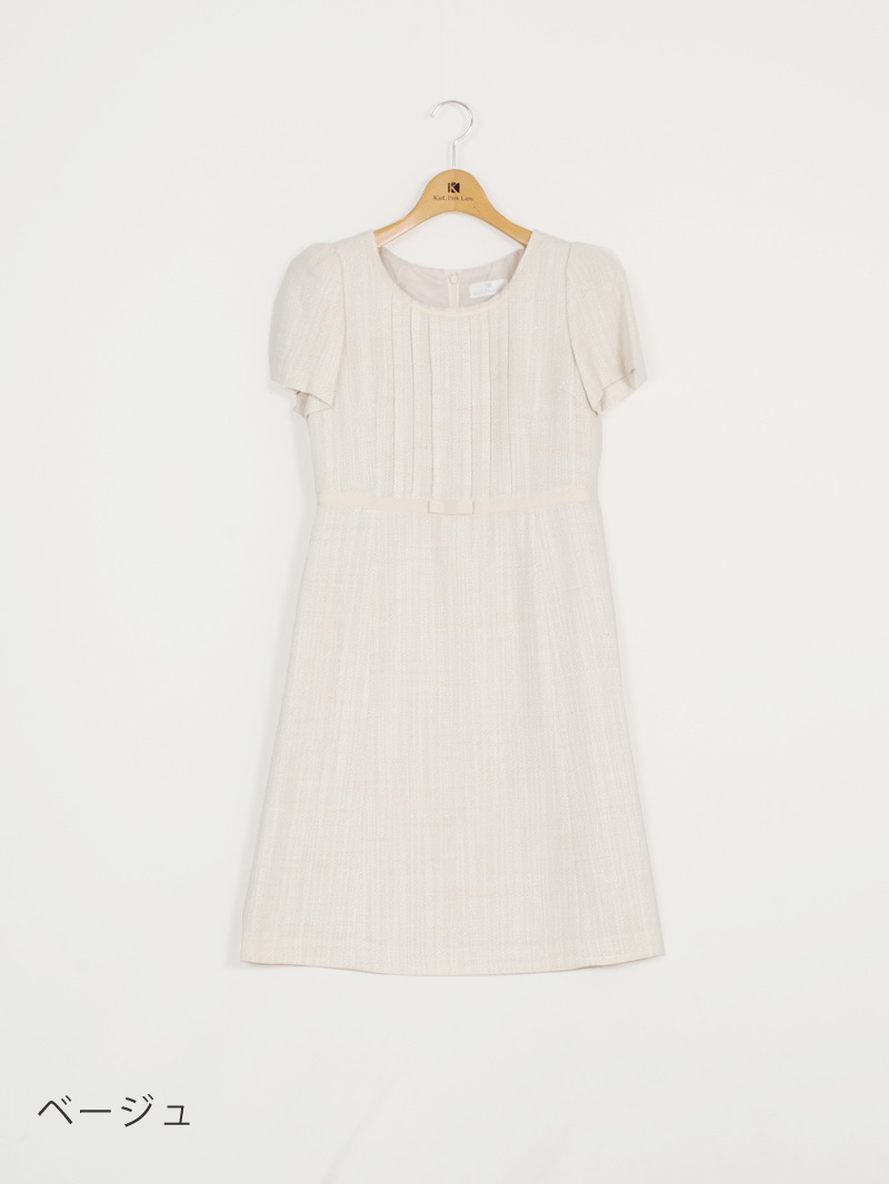 80 Off ラメツイードワンピース アウトレット 商品一覧 Karlparklane Online Shop カールパークレーン公式通販 80 Off ラメツイードワンピース アウトレット 商品一覧 Karlparklane Online Shop カールパークレーン公式通販