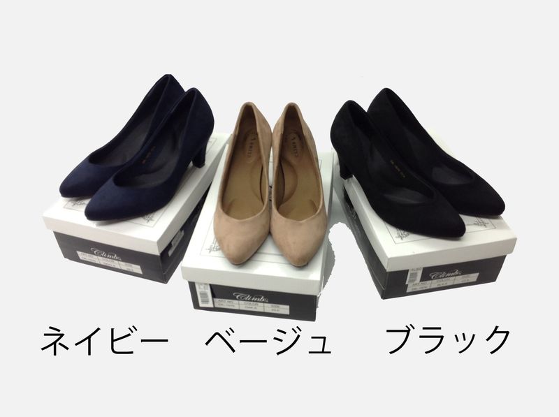 【50%OFF】スエードパンプス