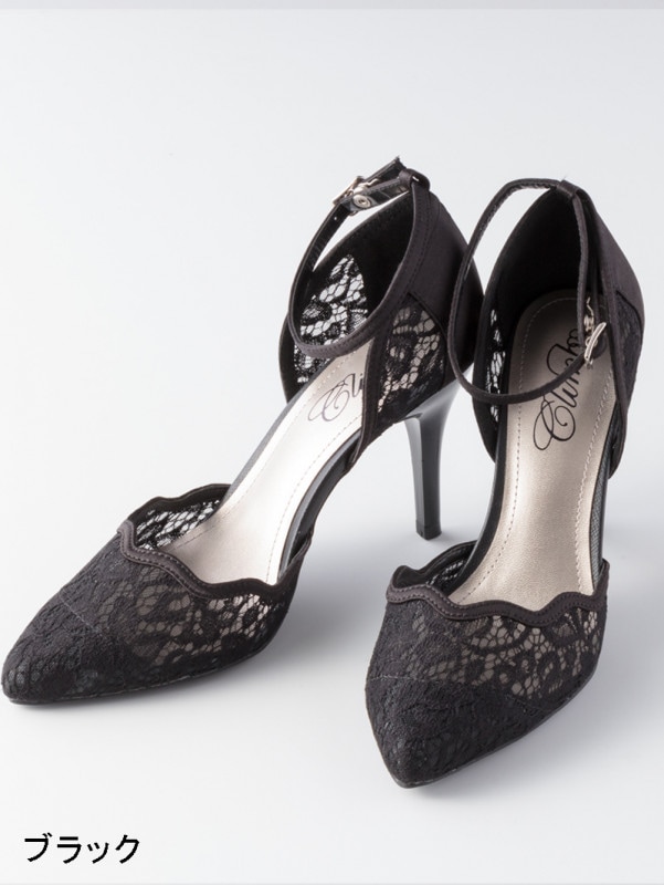 【50%OFF】レースセパレートパンプス