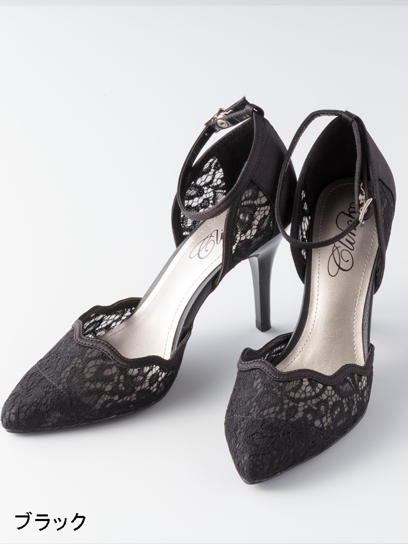 レースセパレートパンプス Karlparklane Style Online Shop