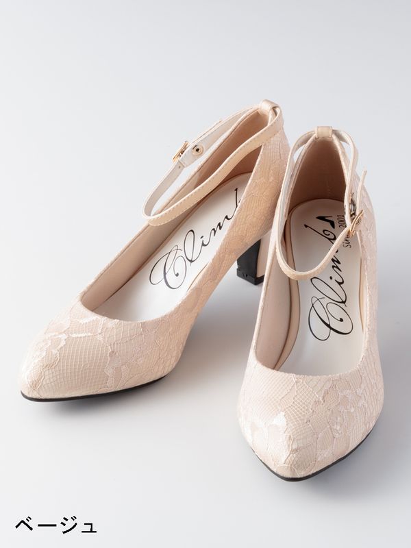 【50%OFF】レースストラップ付パンプス