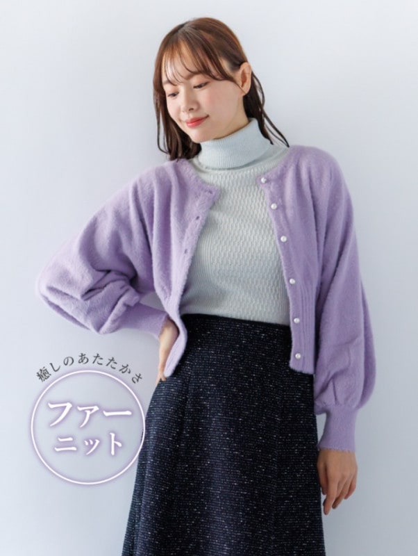 ミンクライクファー丸首ドルマンカーデ