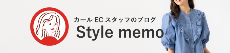 カテゴリー：ブログ