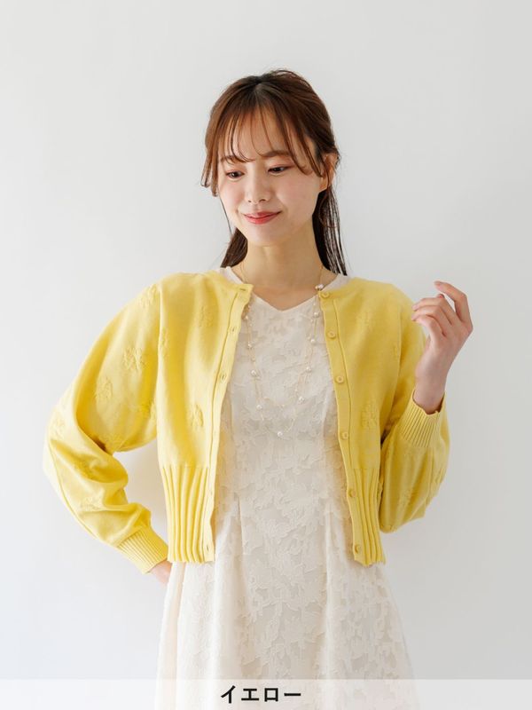 【3,500円均一】お花ジャガード丸首ドルマンカーデ